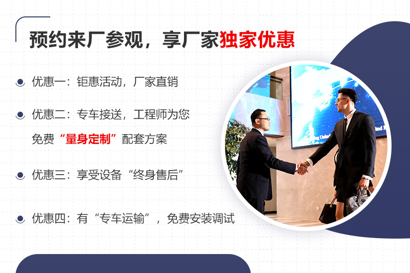 金年会