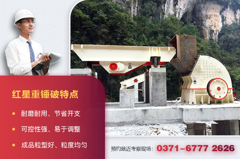 金年会重锤破特点