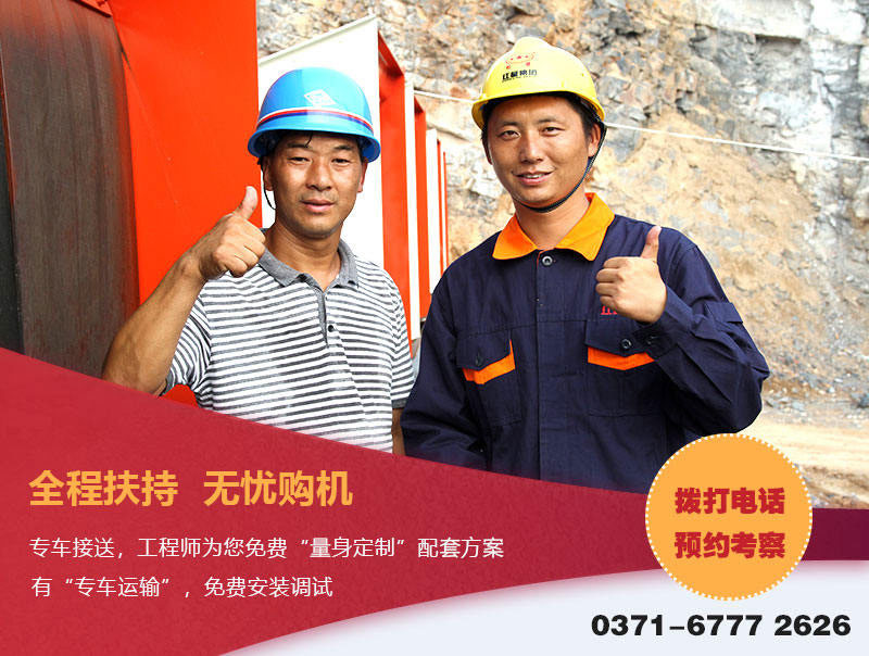 金年会服务