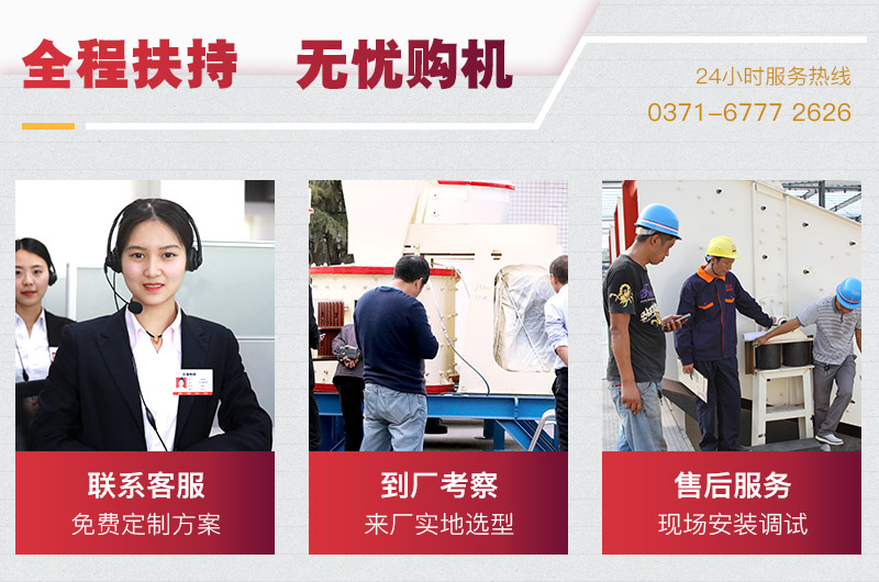 金年会服务
