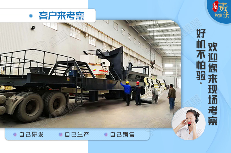 金年会移动制砂机厂家欢迎您考察
